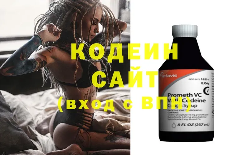 где купить наркоту  Железноводск  Codein Purple Drank 